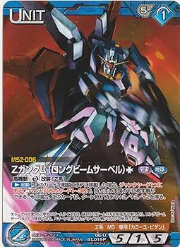 Amazon.co.jp: ガンダムウォー ネグザ 【上位賞】 Zガンダム